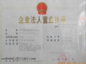 榮譽(yù)資質(zhì)