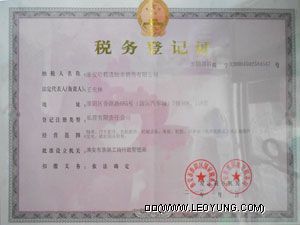 榮譽(yù)資質(zhì)