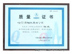 榮譽(yù)資質(zhì)