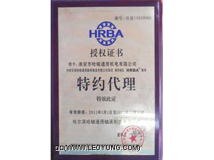 榮譽(yù)資質(zhì)