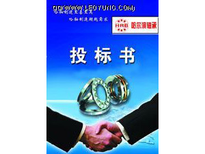 榮譽(yù)資質(zhì)