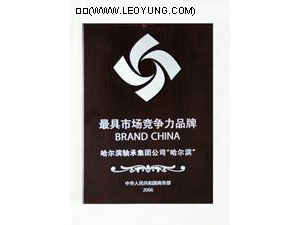 榮譽(yù)資質(zhì)