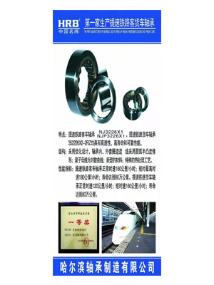 國(guó)產(chǎn)品牌