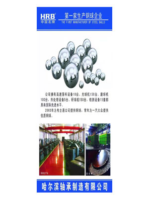 國(guó)產(chǎn)品牌